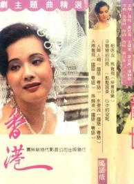袁玫(黄梅戏演员)