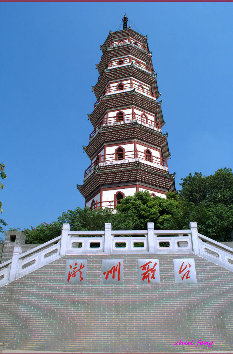 罗定八景 罗定八景
