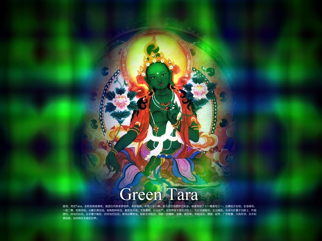 绿度母 绿度母