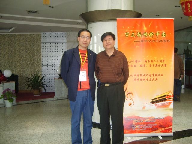 阎小平