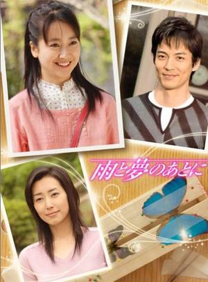 黑川智花