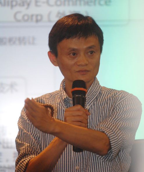 马云 马云