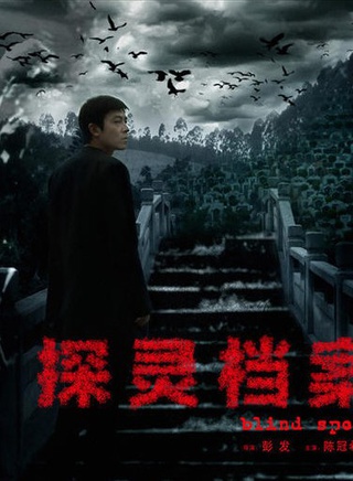 林威(中国香港艺人)