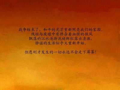 通关图 通关图