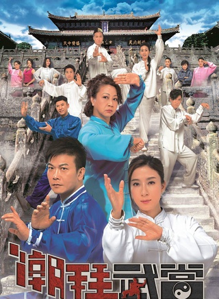 张名雅