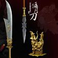 青龙偃月刀(小说《三国演义》中关羽的武器)