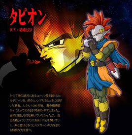 龙珠剧场版(龙珠ova)