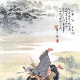 从军行七首