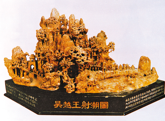 温州石雕