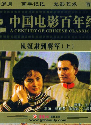 邵万林
