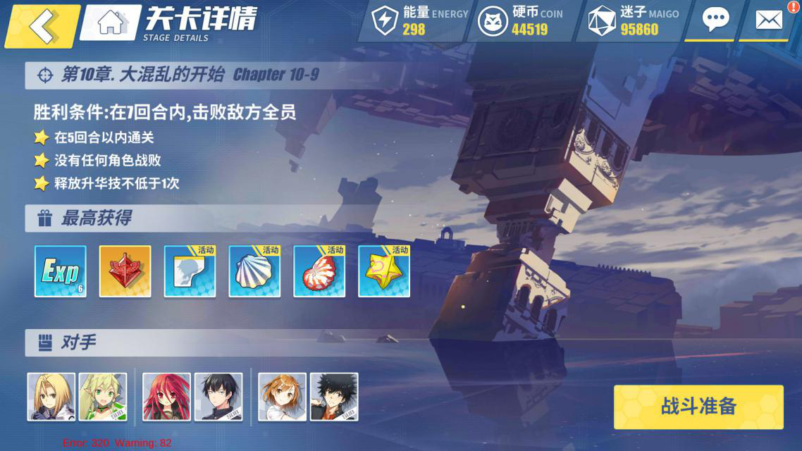 剧情模式 剧情模式