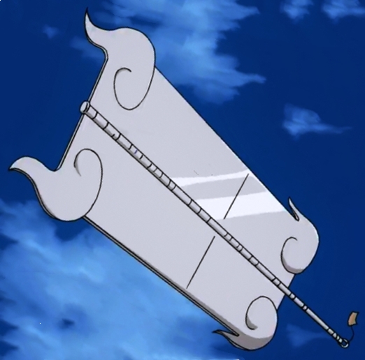 七星剑(日本动漫《火影忍者》中的神器)