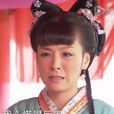 小莲(电视剧《薛平贵与王宝钏》人物)