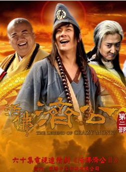 周觅(湖南籍影视男演员)