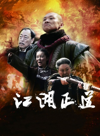 黄志忠(中国内地男演员)