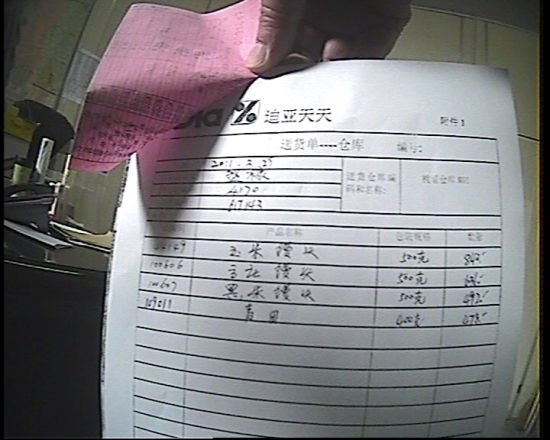 高庄馒头进入迪亚天天等超市 高庄馒头进入迪亚天天等超市