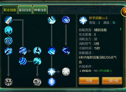 醉西游手机版 醉西游手机版