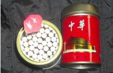中华香菸 中华香菸