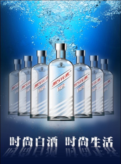 第五元素时尚白酒