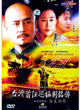 殷旭