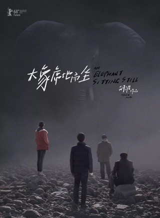 彭昱畅