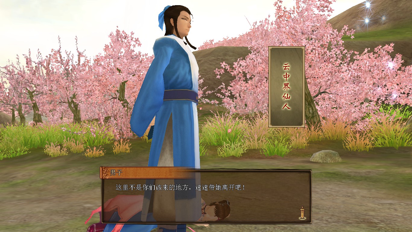古月圣 古月圣