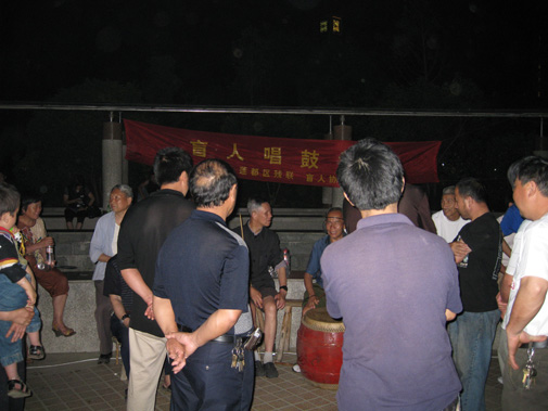 莲都区盲人协会开展“盲人唱鼓词”活动 莲都区盲人协会开展“盲人唱鼓词”活动