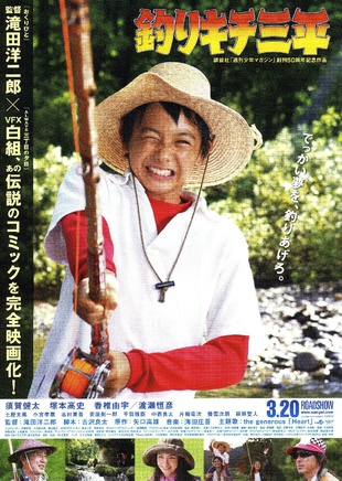 土屋太凤
