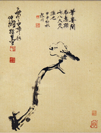 阎仲雄 阎仲雄