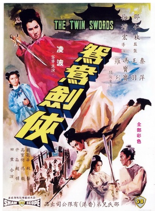 冯宝宝(演员)