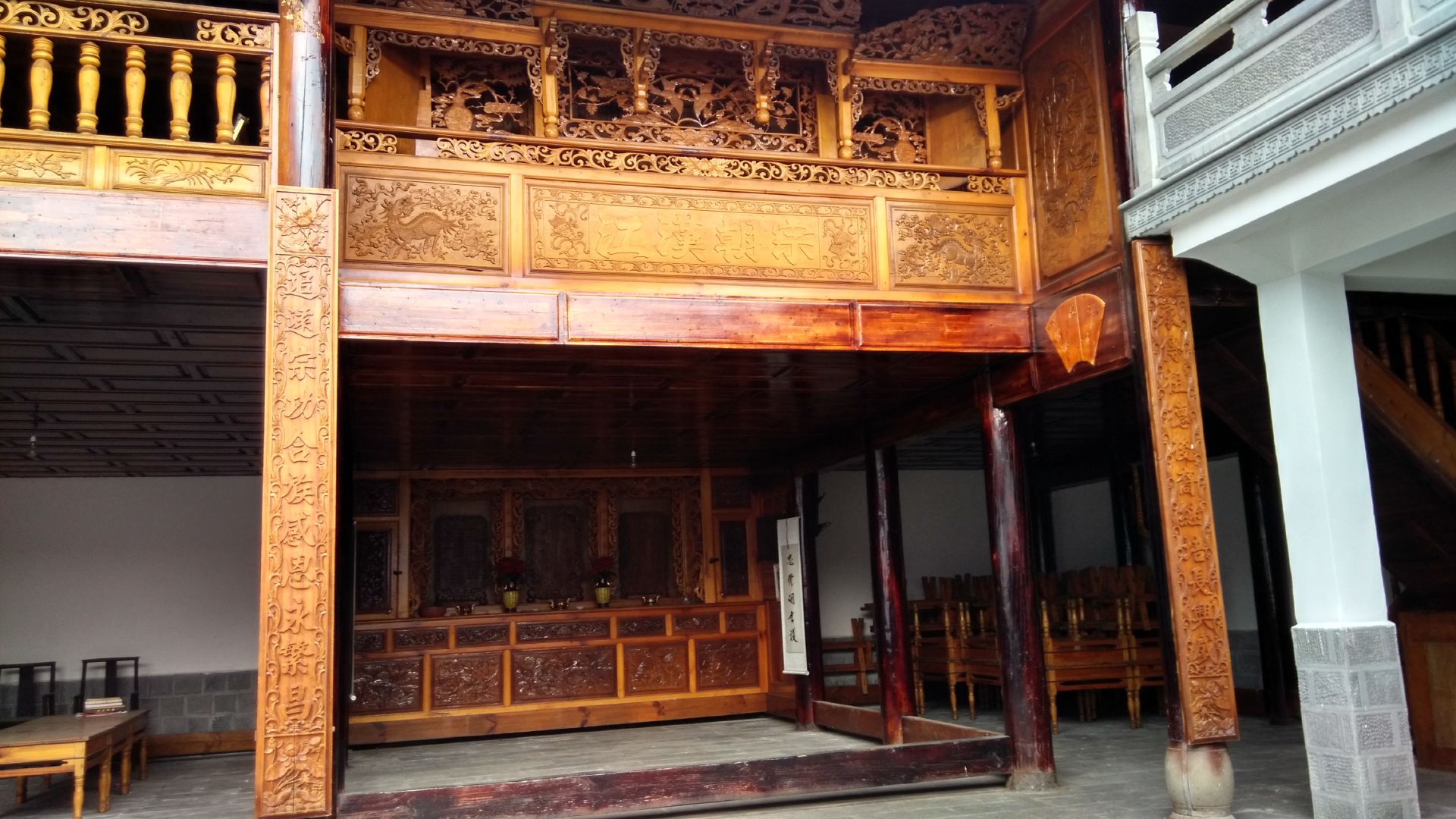 腾冲阎氏外迁宗祠 腾冲阎氏外迁宗祠