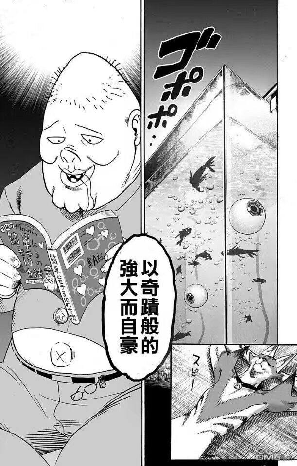 Evil天然水