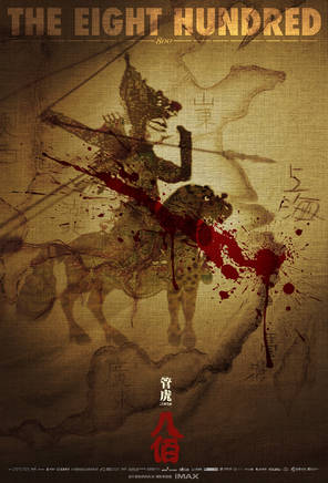 陆孝君