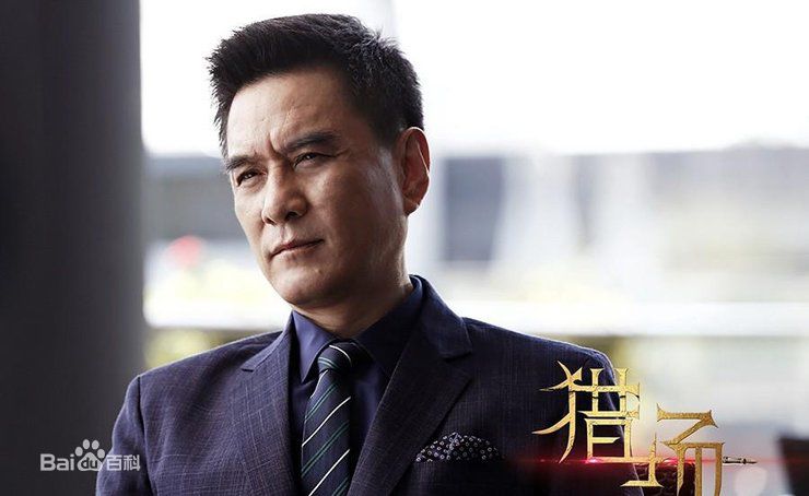 袁昆(电视剧《猎场》中人物)
