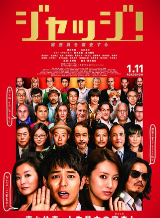 北川景子