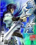 小说封面 小说封面