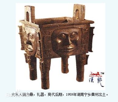 商代文物 商代文物