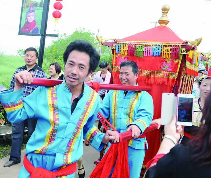 水亭畲族乡 水亭畲族乡