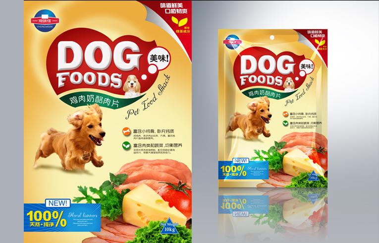 宠物食品