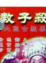 冯宝宝(演员)
