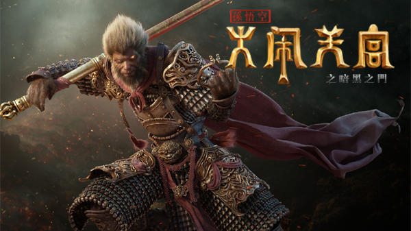 孙悟空大闹天宫(麒麟网文化股份有限公司开发手机游戏)