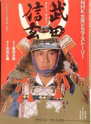 桥爪功