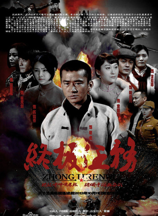李嘉明(中国大陆演员)