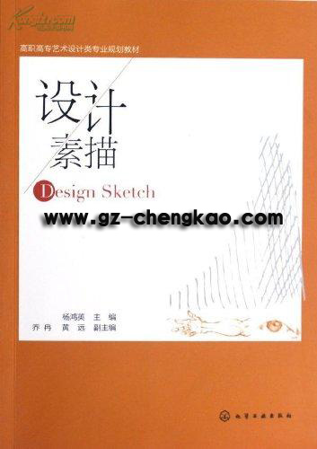 艺术设计专业 艺术设计专业