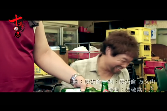 货源假