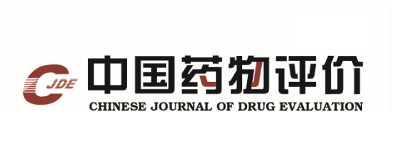 中国药物评价 中国药物评价