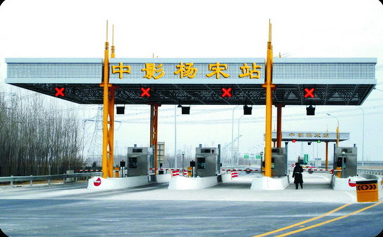 基地周边 基地周边