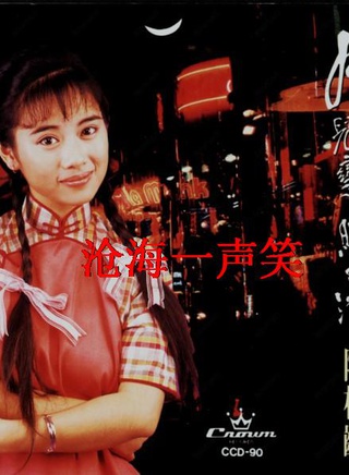 卢宛茵