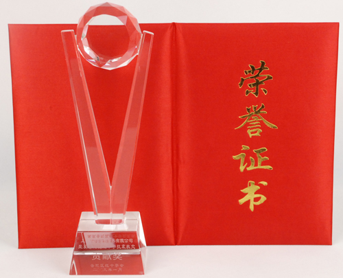 乐扣乐扣 乐扣乐扣