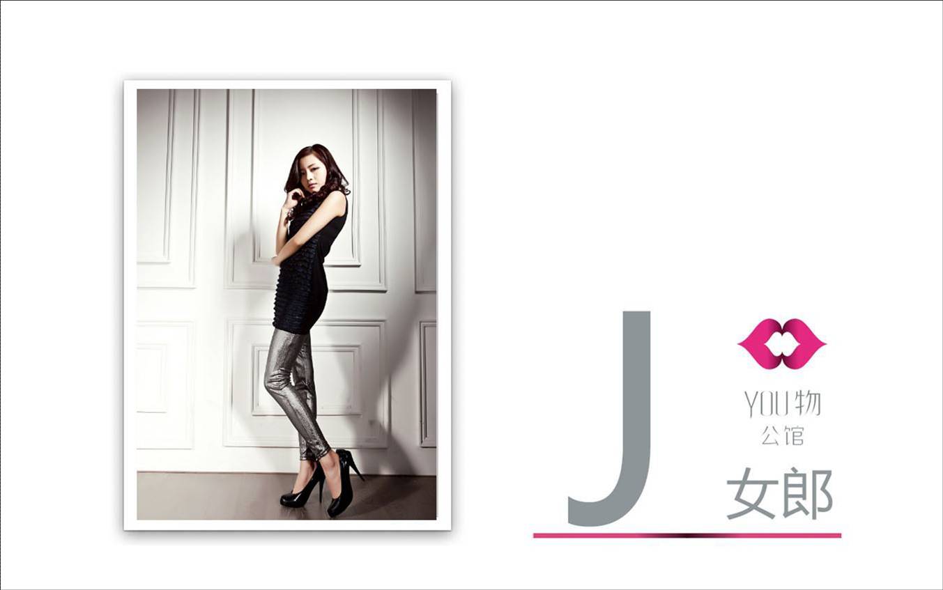 J女郎王妍 J女郎王妍
